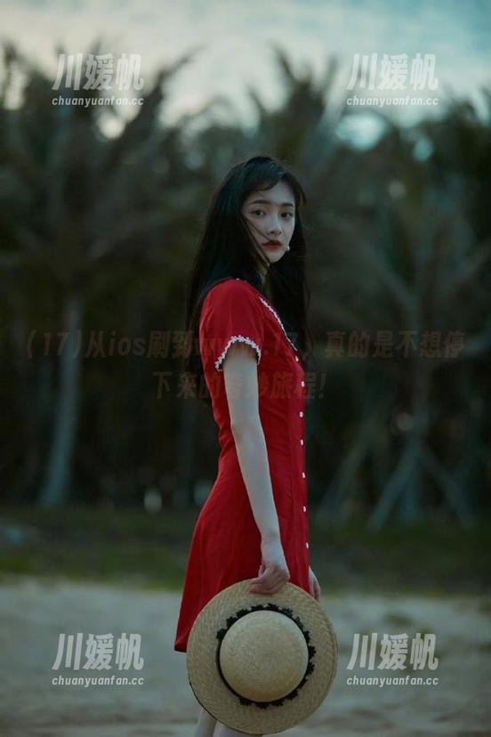 从ios刷到www.17，真的是不想停下来的奇妙旅程！