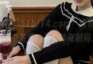 在“51bl14.com”网页上，我无意中发现的五个神奇瞬间。
