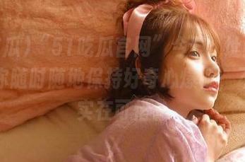 “51吃瓜官网”今日網址大盘点，让你随时随地保持好奇心爆棚，不试试实在可惜。