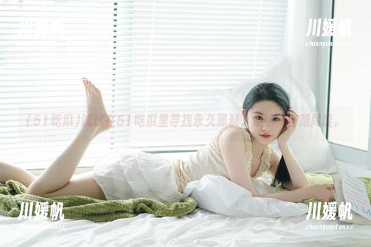 试试在51吃瓜里寻找永久黑料，果然一言难尽哇。