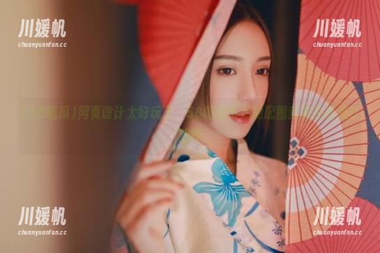 网页设计太好玩了，58吃瓜每篇的配图就像在跟我打招呼