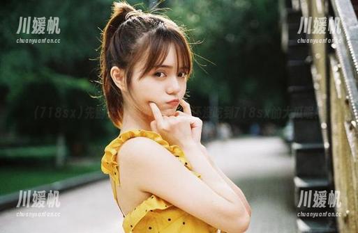 先别关“传送门”，我还没吃到718sx的大瓜呢！