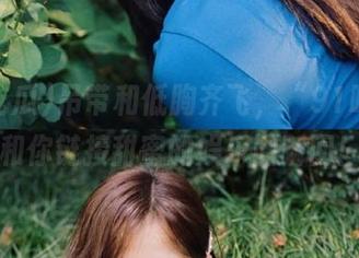 吊带和低胸齐飞，“91吃瓜”和你链接甜蜜的娱乐圈瞬间！