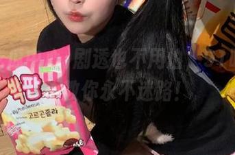 剧透也不用怕，91吃瓜中心教你永不迷路！