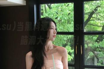 当黑料遇上998.suapp，一场脑洞大开的旅行！