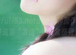 fuli53.netapp的神操作，真为自己在这家“发愣”的日常感到心痛。