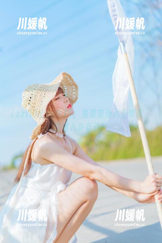 上zztt11，免费变身八卦专家，顺便八卦自己！
