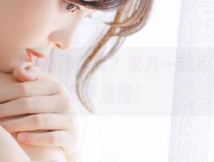 扑朔迷离？来九一吃瓜，闲聊永不迷路！
