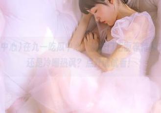 在九一吃瓜中心，传送门后面等待的究竟是激情还是冷嘲热讽？点开试试看！