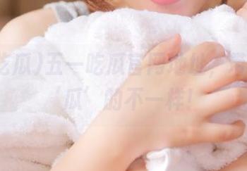 五一吃瓜官网地址，带你体验‘瓜’的不一样！