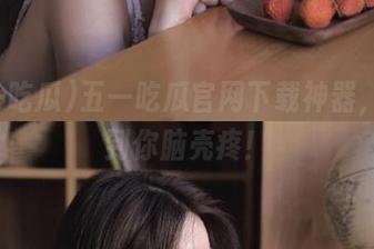 五一吃瓜官网下载神器，瓜多到你脑壳疼！
