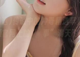 传说中的冲哥精选苹果版，视频官网上的“囧事”满天飞！