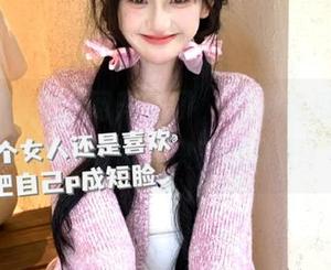 吃瓜网升级了，免费吃瓜线路让人爽到飞起，快来试试吧！