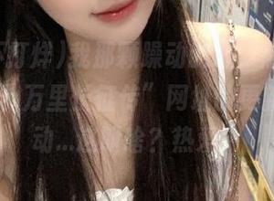 我那颗躁动的心，随着“黑料不打烊,万里长征传”网址的更新不停跳动…这叫啥？热爱？