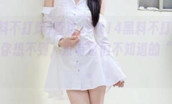 直达zztt14黑料不打烊，只有你想不到，没有它们不知道的“入口”。