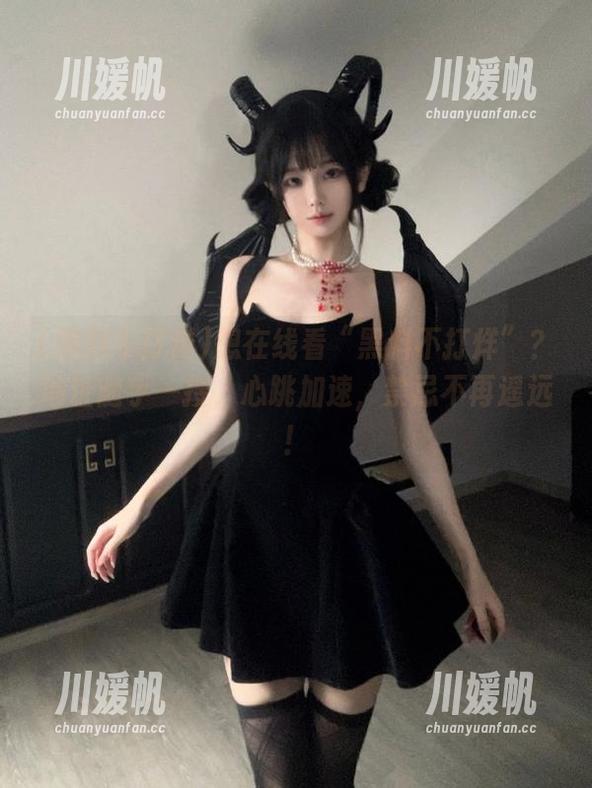 黑料不打烊 想在线看“黑料不打烊”?地址随手一搜,心跳加速,禁忌不再遥远!