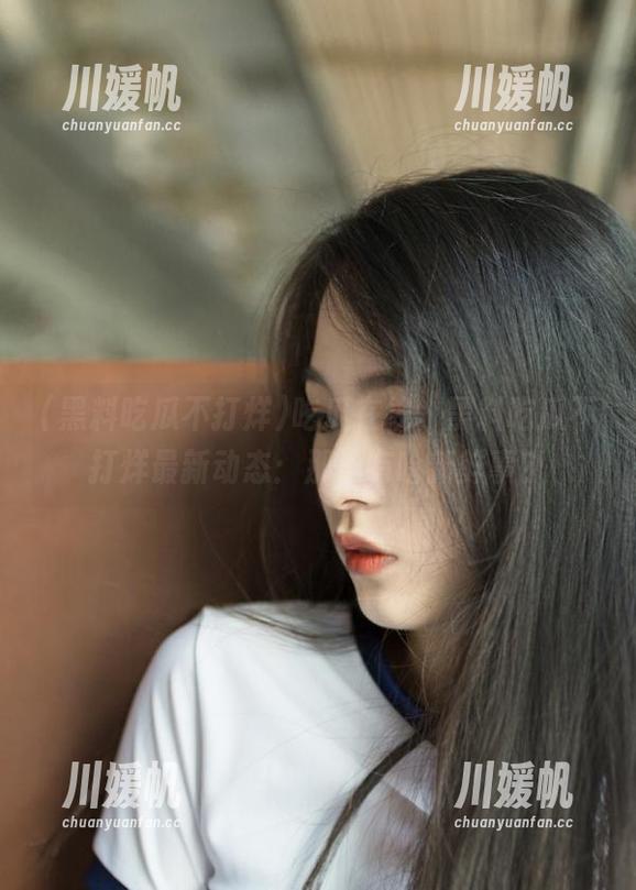吃瓜在线，黑料吃瓜不打烊最新动态：那边有啥新鲜事？