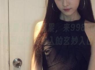 工作再累，来998su黑料正能量网址享受输入的玄妙入口！