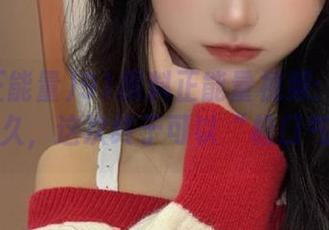 91黑料正能量视频：默默攒了这么久，这次终于可以“松口气”了。