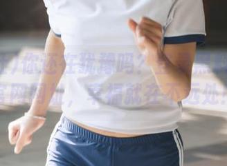 你还在犹豫吗？登录黑料社最新官网网址，幸福就在不远处！