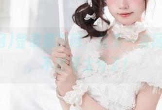 登录黑料网，先来一波网络滑稽，不然可太亏了！